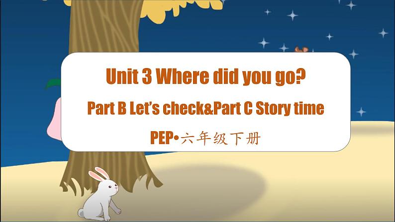 Unit 3 Where did you go第6课时（教学课件) Part B Let’s check&Part C Story time-六年级英语下册同步精品系列(人教PEP版)01