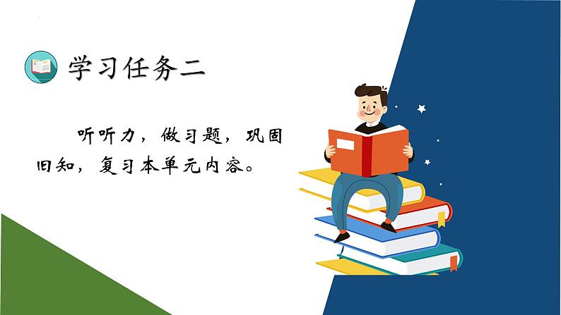 Unit 3 Where did you go第六课时（教学课件) Part B Let’s check&Part C Story time第5页