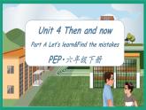 Unit 4 Then and now第1课时（教学课件) Part A Let's learn-六年级英语六年级下册同步精品系列(人教PEP版)