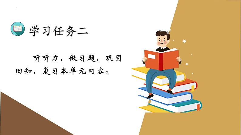 Unit 4 Then and now第6课时（教学课件) Part B Let’s check&Part C Story time-六年级英语六年级下册同步精品系列(人教PEP版)05