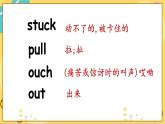 英語冀三下 （三起）Unit 1 Lesson 6 [PPT課件+教案+習(xí)題]