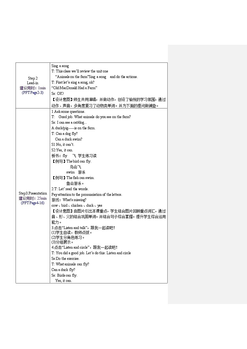 【三下教案】Unit 1 Again, Please!第2页