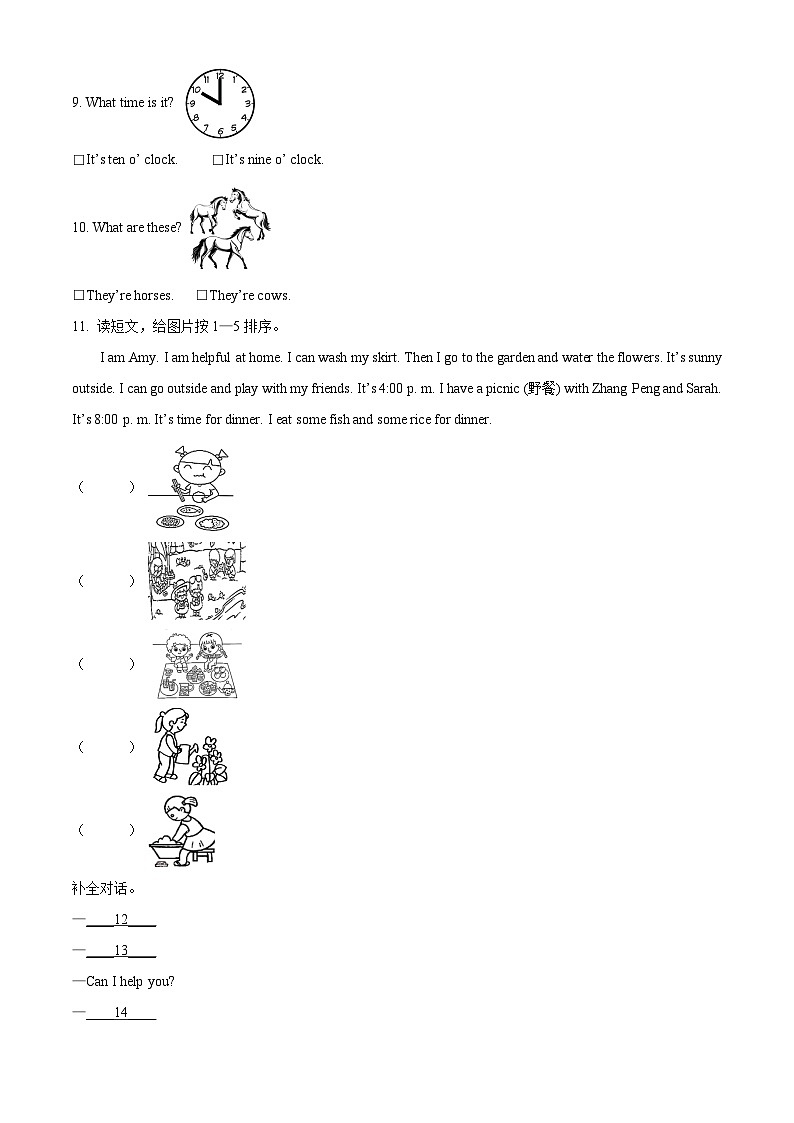 2022-2023学年山东省临沂市平邑县人教PEP版四年级下册期末质量监测英语试卷（原卷版+解析版）03