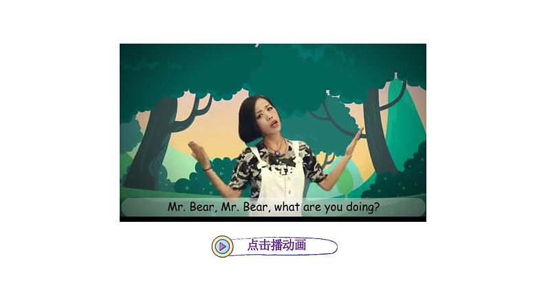 Unit 1 Lesson 2 What Are They Doing_ 图片版课件+素材02