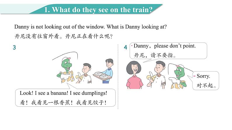 Unit 1 Lesson 2 What Are They Doing_ 图片版课件+素材04