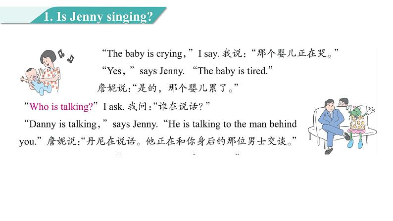 Unit 1 Lesson3 Who Is Singing？图片版课件+素材04