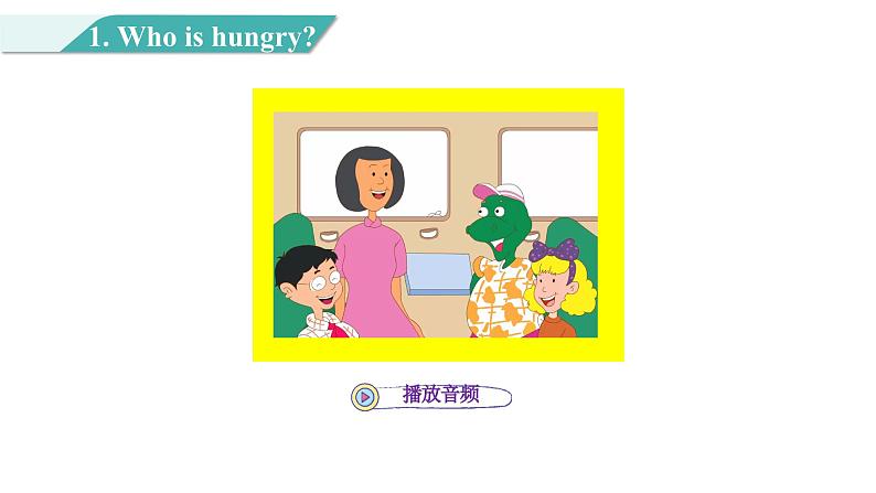 Unit 1 Lesson 4 Who Is Hungry_ 图片版课件+素材08