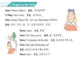 Unit 1 Lesson 5 What Are They Doing_ 图片版课件+素材