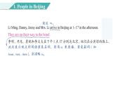 Unit 2 Lesson 7 Arriving in Beijing 图片版课件+素材