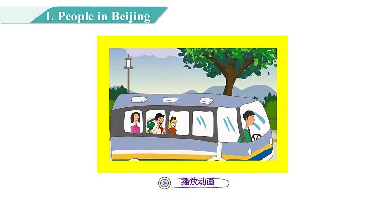 Unit 2 Lesson 7 Arriving in Beijing 图片版课件+素材06