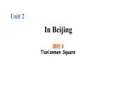 Unit 2 Lesson 8 Tian'anmem Square 图片版课件+素材