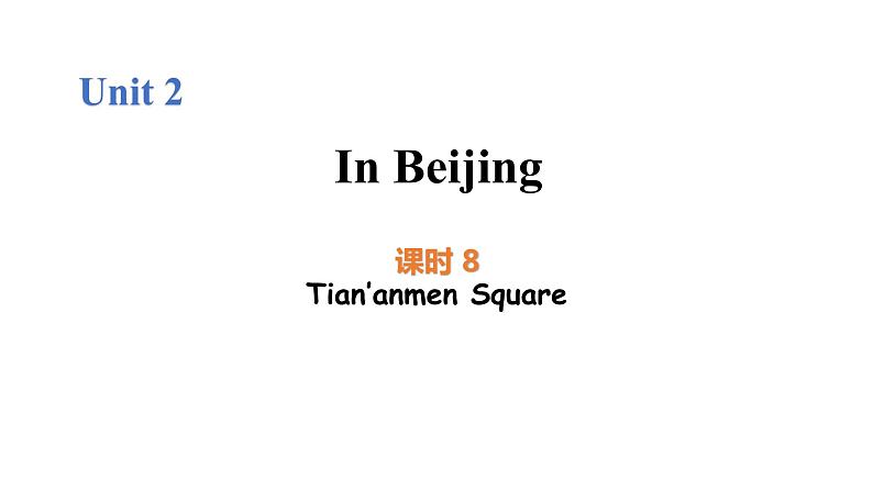 Unit 2 Lesson 8 Tian'anmem Square 图片版课件+素材01