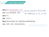 Unit 2 Lesson 9 The Palace Museum 图片版课件+素材