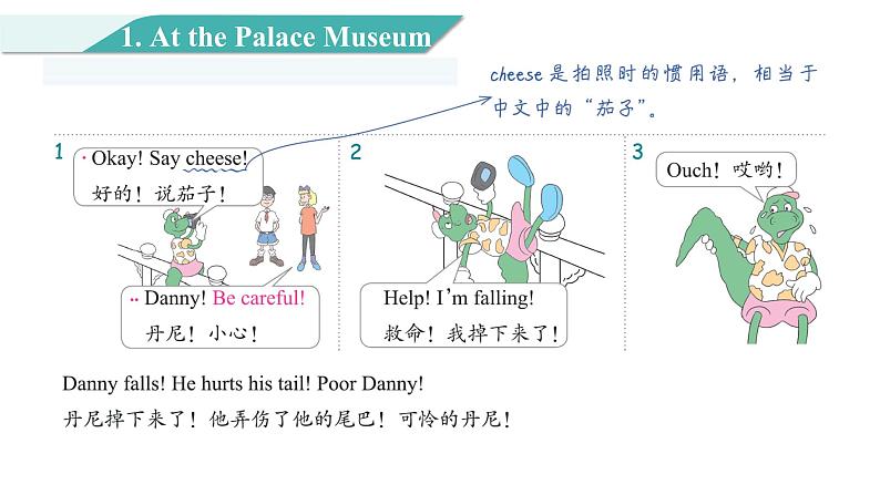 Unit 2 Lesson 9 The Palace Museum 图片版课件+素材06