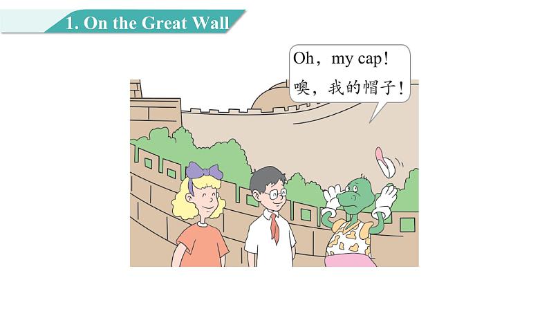 Unit 2 Lesson 10 The Great Wall 图片版课件+素材05