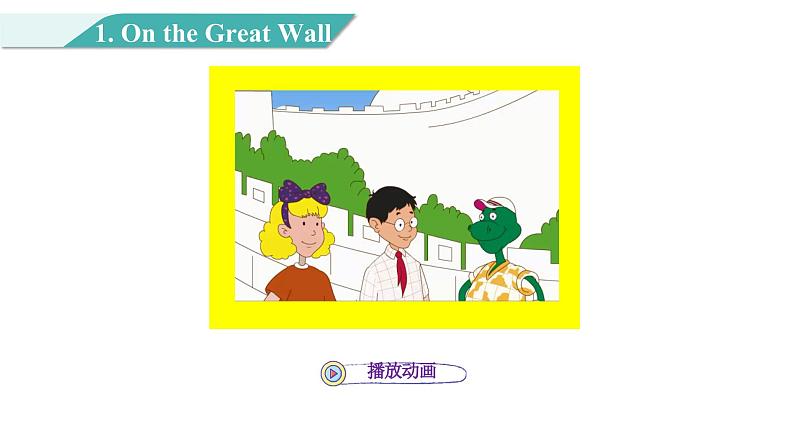 Unit 2 Lesson 10 The Great Wall 图片版课件+素材06