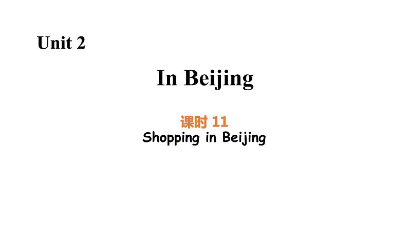 Unit 2 Lesson 11 Shopping in Beijing 图片版课件+素材01