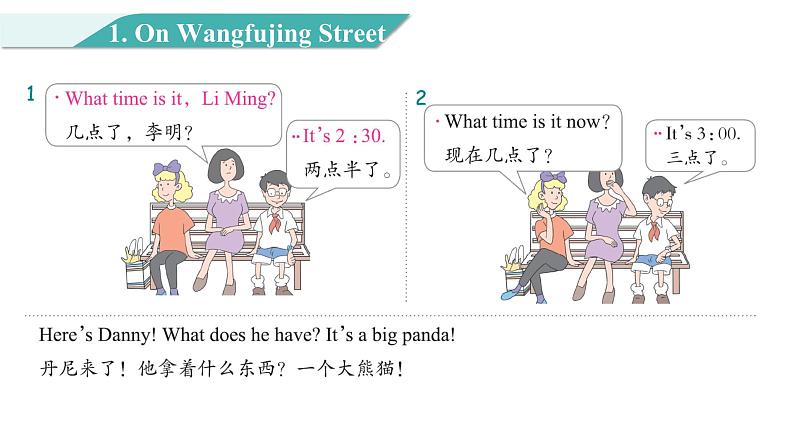 Unit 2 Lesson 11 Shopping in Beijing 图片版课件+素材05