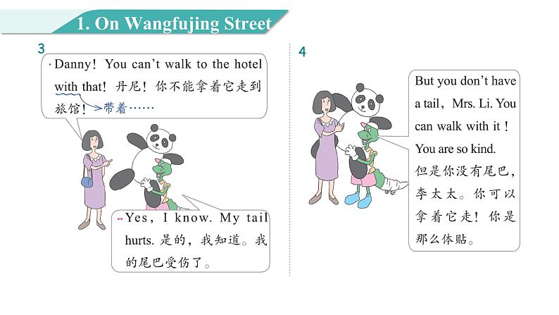 Unit 2 Lesson 11 Shopping in Beijing 图片版课件+素材06