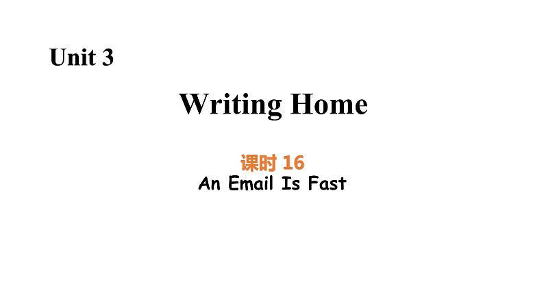 Unit 3 Lesson 16 An Email Is Fast 图片版课件+素材01