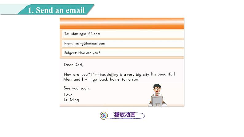 Unit 3 Lesson 16 An Email Is Fast 图片版课件+素材06