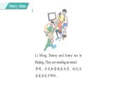 Unit 3 Lesson 18 Little Zeke Sends an Email图片版课件+素材