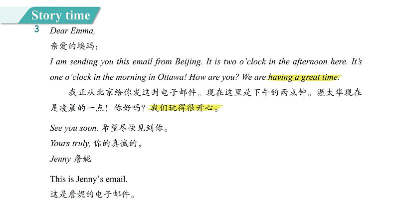 Unit 3 Lesson 18 Little Zeke Sends an Email图片版课件+素材06