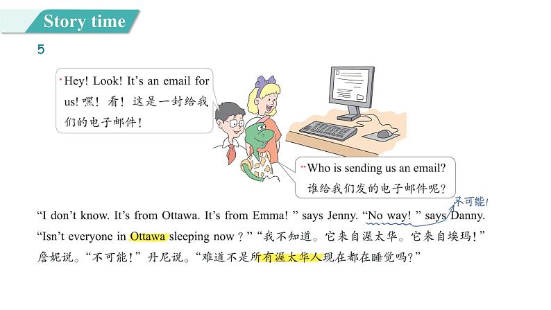 Unit 3 Lesson 18 Little Zeke Sends an Email图片版课件+素材08