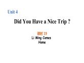 Unit 4 Lesson 19 Li Ming Comes Home 图片版课件+素材
