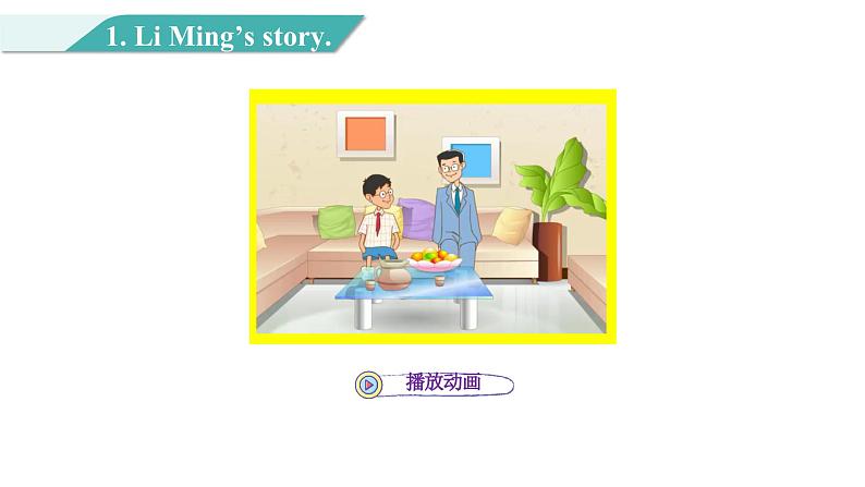 Unit 4 Lesson 19 Li Ming Comes Home 图片版课件+素材04