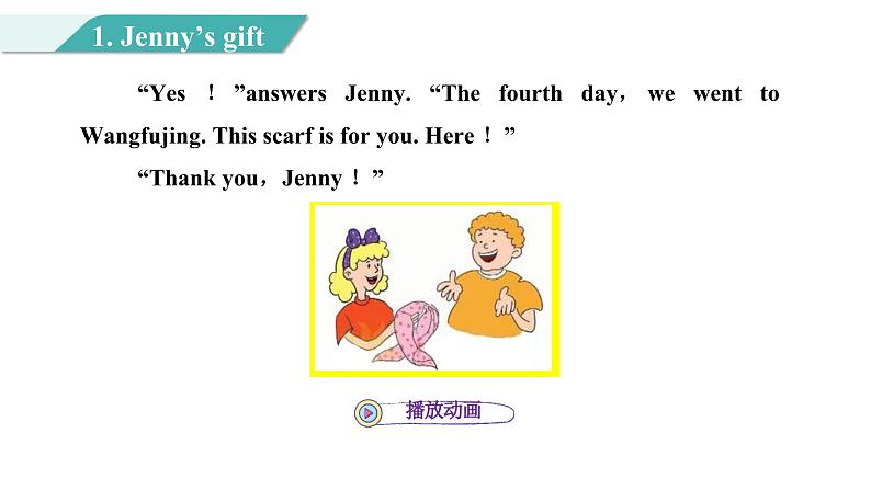 Unit 4 Lesson 20 Jenny Goes Home 图片版课件+素材04