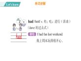 Unit 4 Lesson 20 Jenny Goes Home 图片版课件+素材