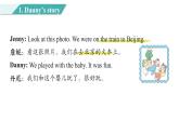 Unit 4 Lesson 21 Look at the Photos图片版课件+素材