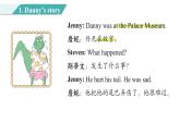 Unit 4 Lesson 21 Look at the Photos圖片版課件+素材