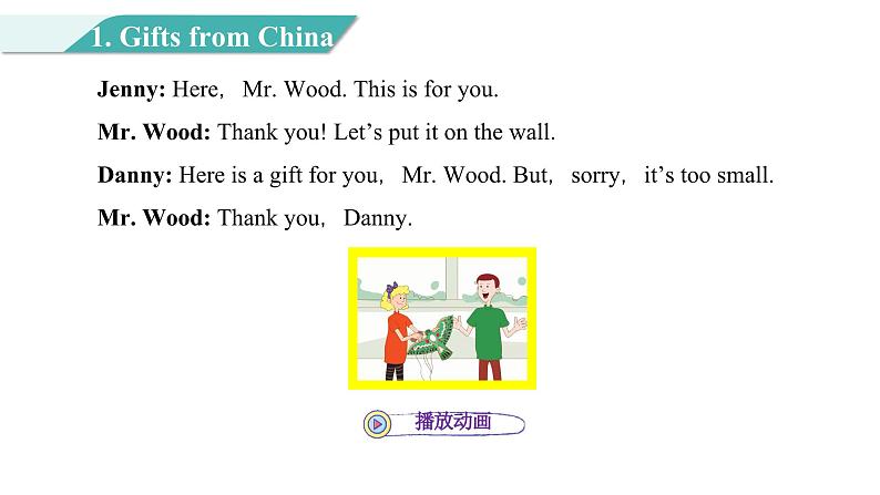 Unit 4 Lesson 22 Gifts for Everyone图片版课件+素材04