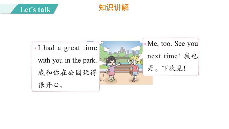 Unit 4 Lesson 23 An Email from Li Ming图片版课件+素材08