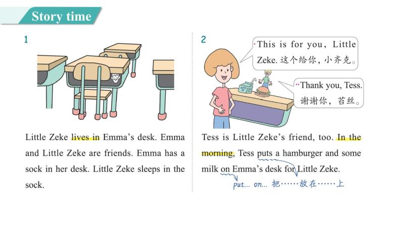 Unit 4 Lesson 24 A Gift for Little Zeke图片版课件+素材04