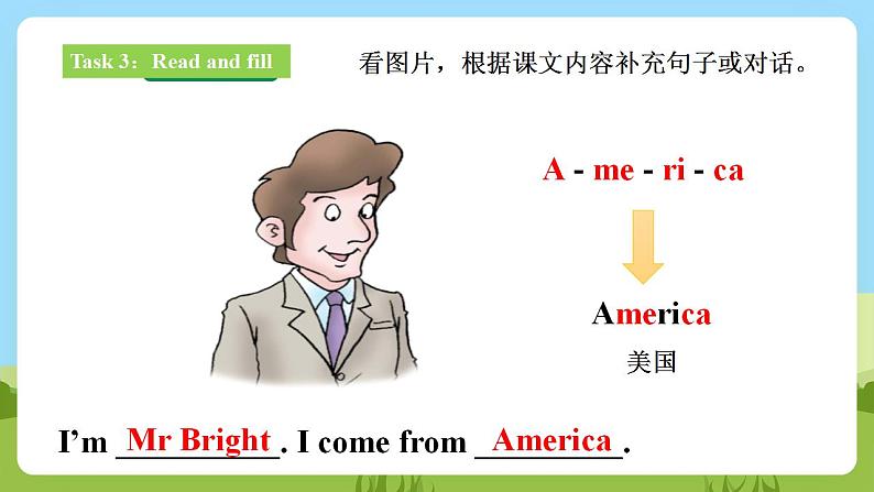 【新课标】Unit 1 Lesson 3 What does it mean 第1课时 课件+教案+练习+素材08