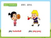 【新课标】Unit 2 Lesson 1 How about a picnic 第1课时 课件+教案+练习+素材