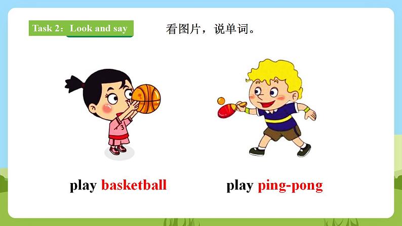 【新课标】Unit 2 Lesson 1 How about a picnic 第1课时 课件+教案+练习+素材04