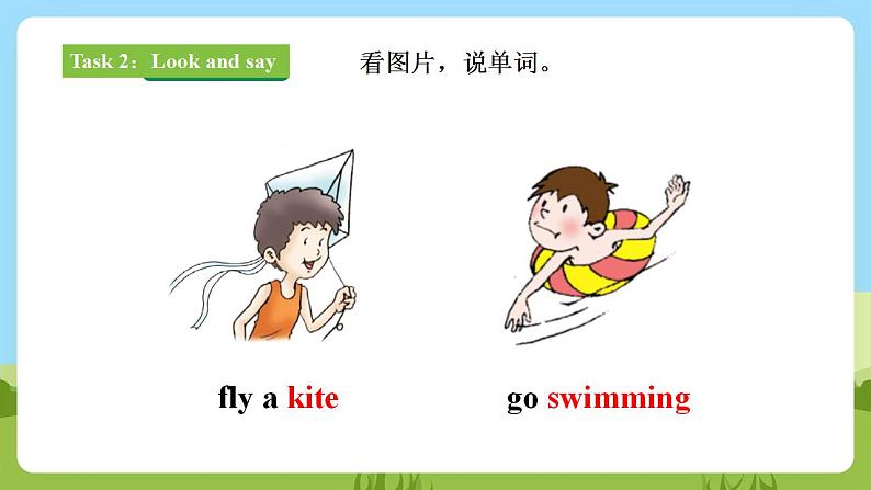 【新课标】Unit 2 Lesson 1 How about a picnic 第1课时 课件+教案+练习+素材05