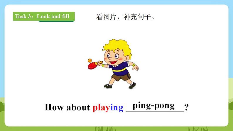 【新课标】Unit 2 Lesson 1 How about a picnic 第1课时 课件+教案+练习+素材07