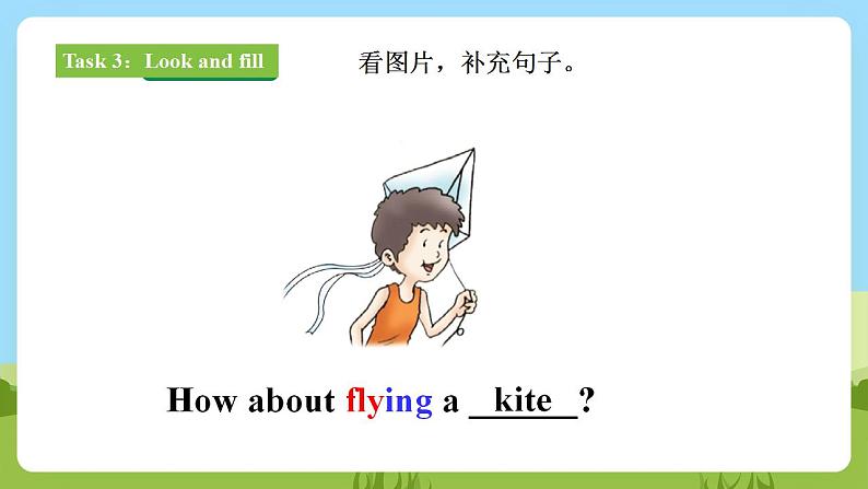 【新课标】Unit 2 Lesson 1 How about a picnic 第1课时 课件+教案+练习+素材08