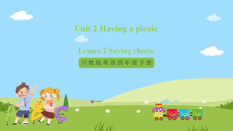 【核心素养目标】Lesson 2 Saying cheese 第1课时 课件 第1页