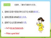 【新课标】Unit 2 Lesson 2 Saying cheese 第1课时  课件+教案+练习+素材