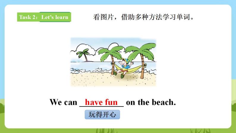 【新课标】Unit 2 Lesson 2 Saying cheese 第1课时  课件+教案+练习+素材05