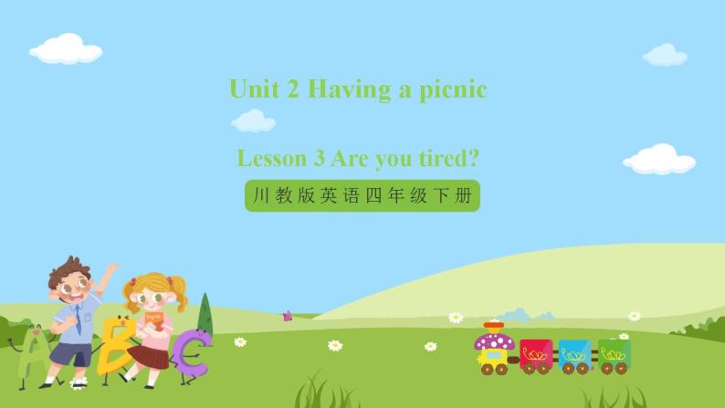 【新课标】Unit 2 Lesson 3 Are you tired 第1课时  课件+教案+练习+素材01