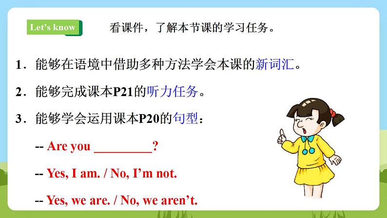 【新课标】Unit 2 Lesson 3 Are you tired 第1课时  课件+教案+练习+素材02