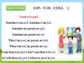 【新课标】Unit 2 Lesson 3 Are you tired 第1课时  课件+教案+练习+素材