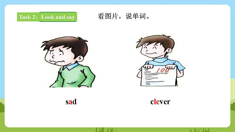 【新课标】Unit 2 Lesson 3 Are you tired 第1课时  课件+教案+练习+素材04